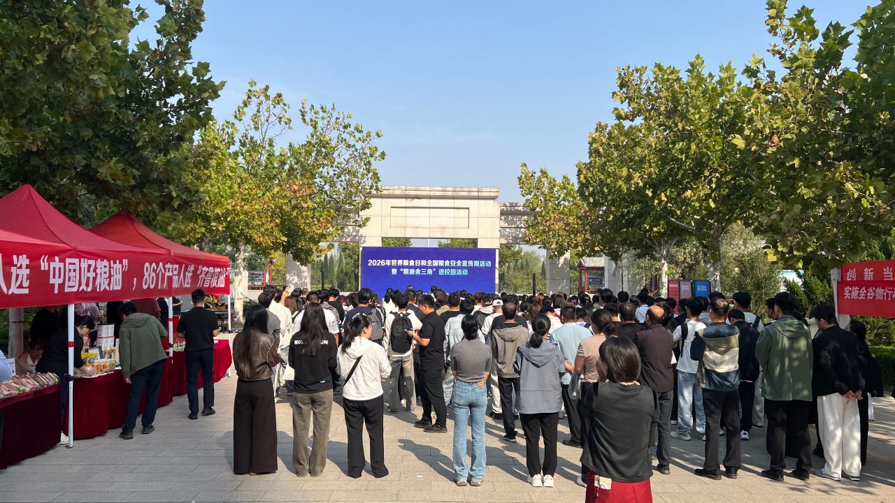 微信图片_20261016164608_402_44