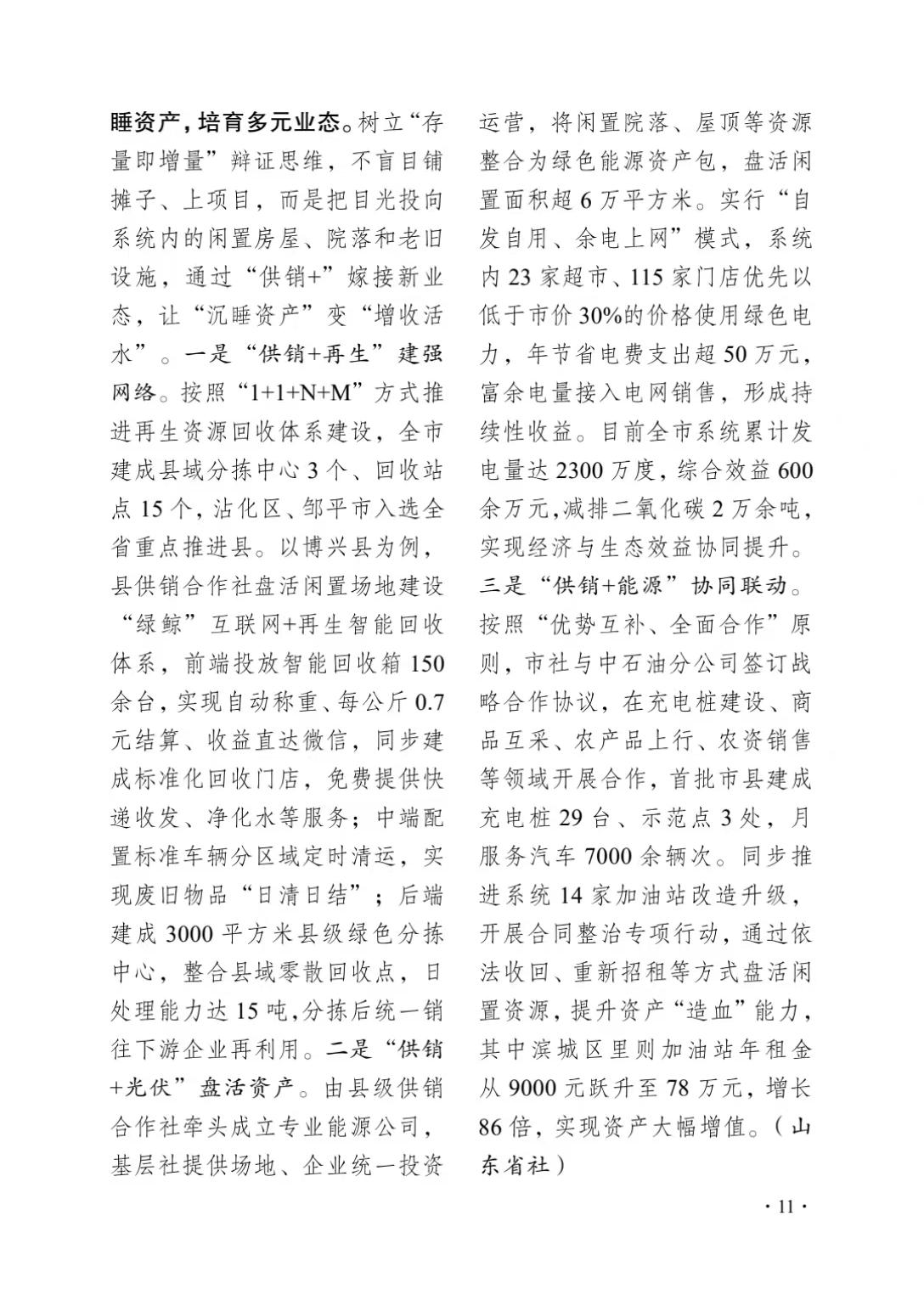 微信图片_20261022173833_85_201