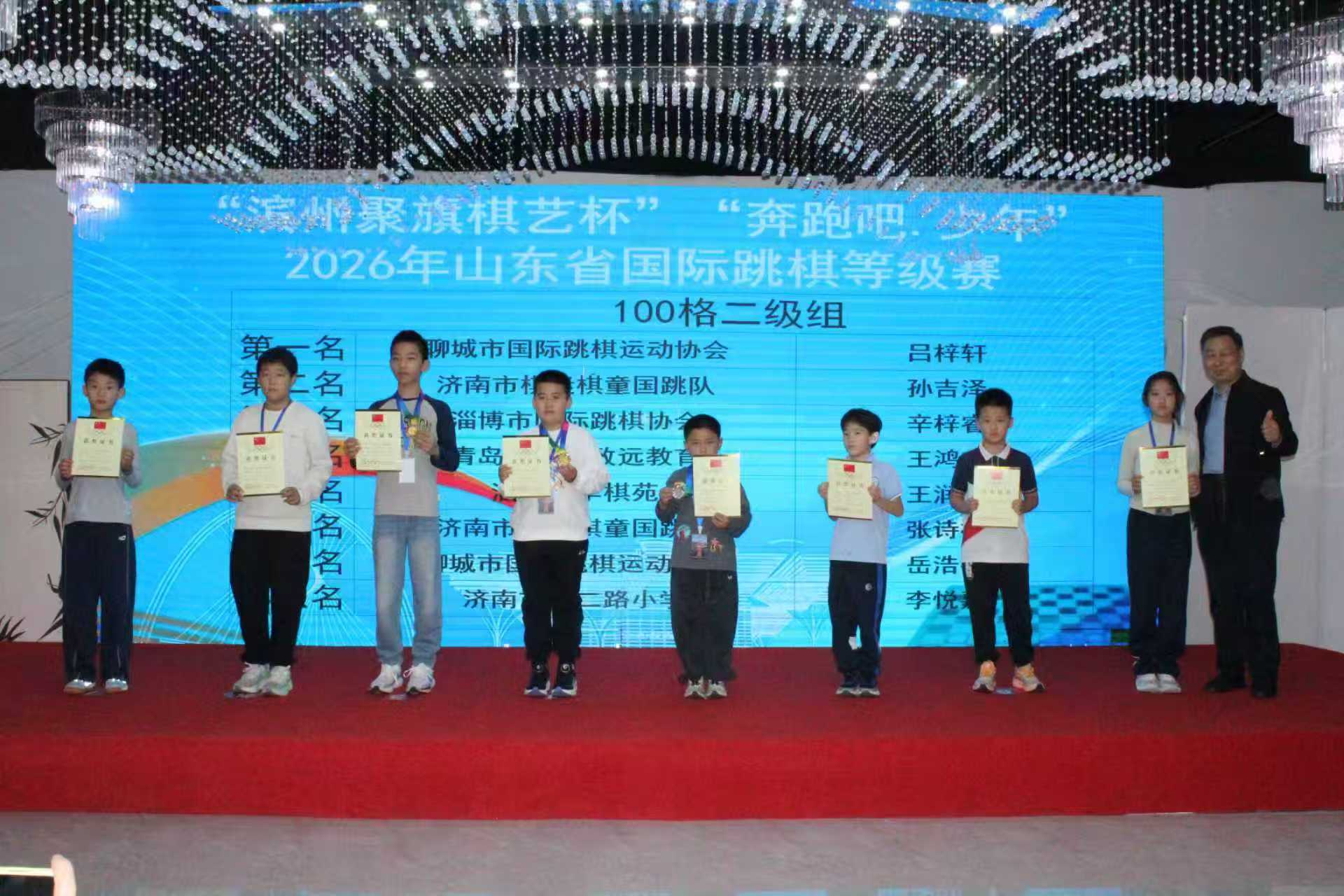 微信图片_20261027150331_21_248