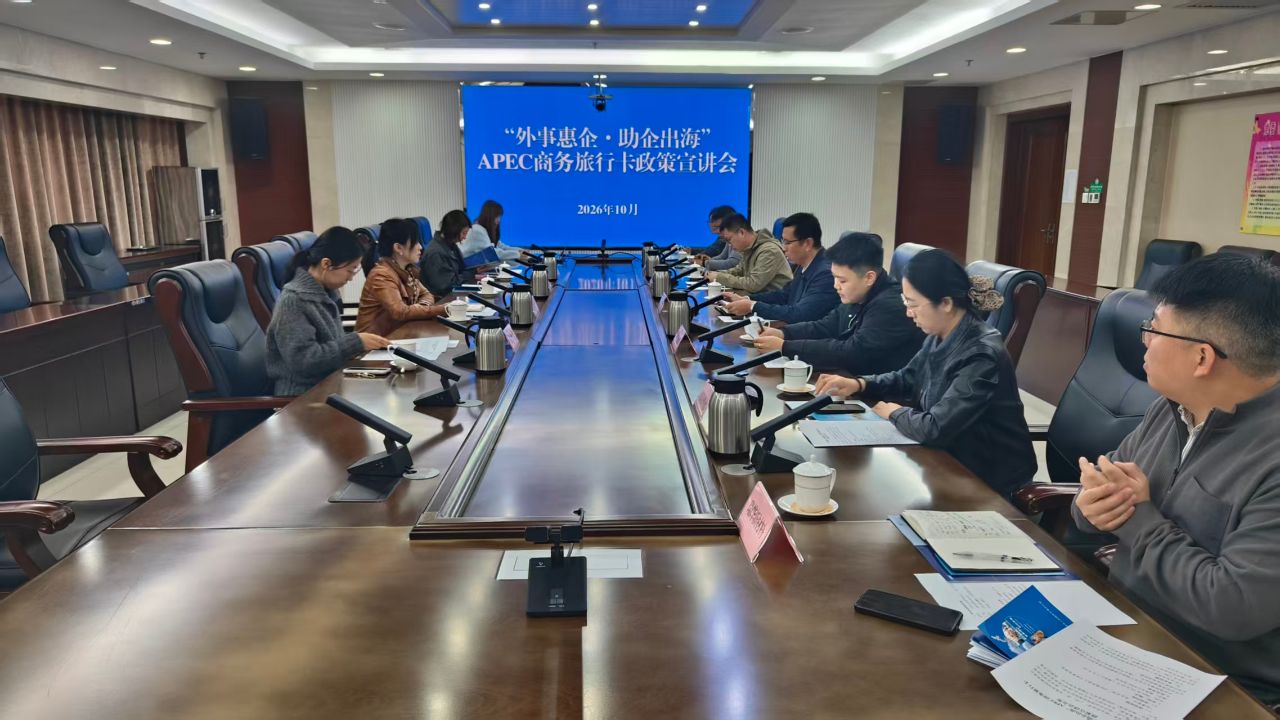 微信图片_20261029165950